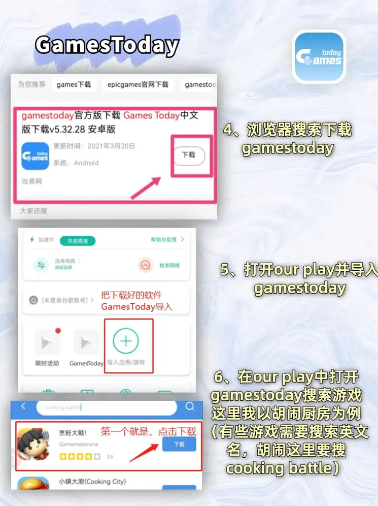 万博maxapp下载截图2