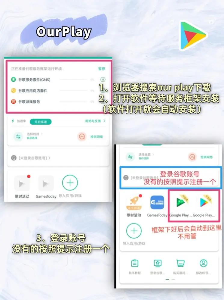 万博maxapp下载截图1